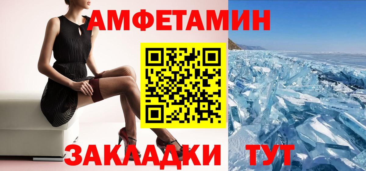 АМФ Розовый Азов