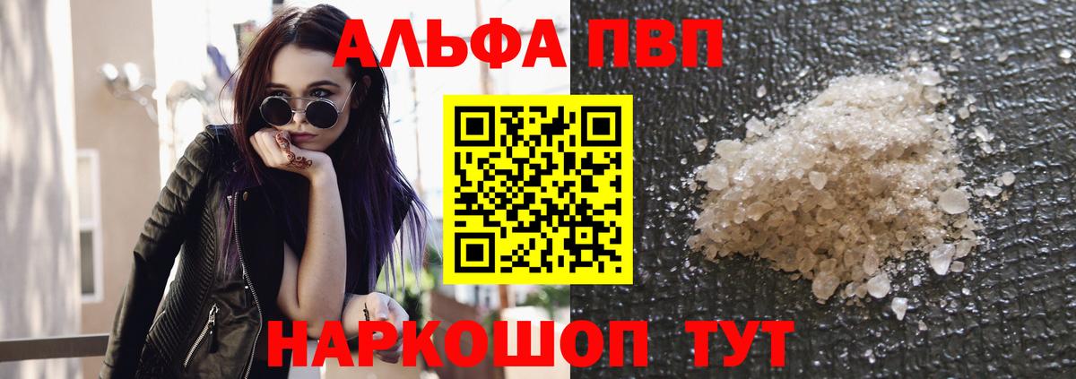Азов  Вход с VPN  Купить наркотик  КОКАИН  МЕФ  Кокаин  A-PVP СК   Конопля  МЕТ  Меф   Гашиш  Амфетамин кристаллы  ГАШИШ 