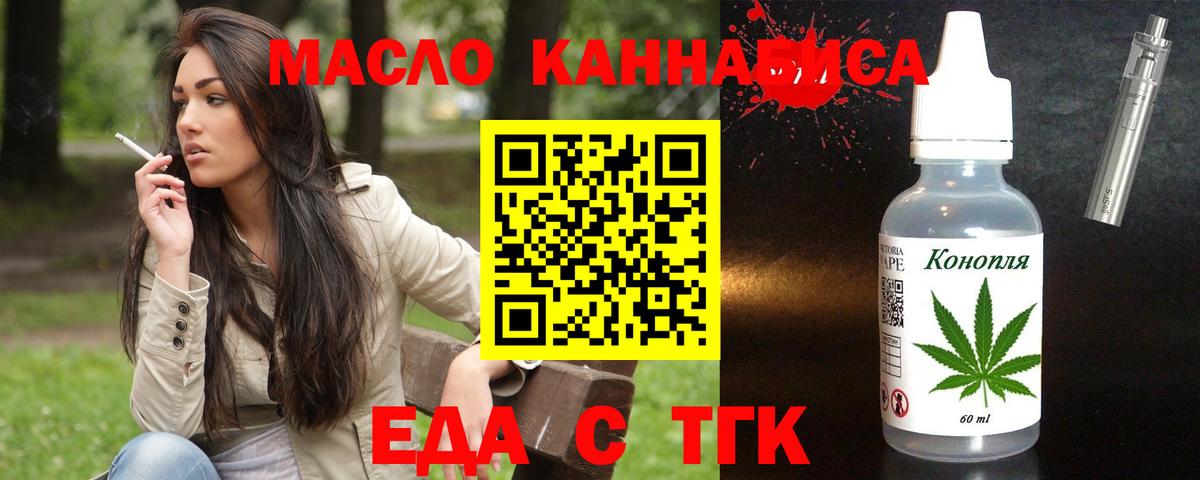 Азов  Canna-Cookies конопля  Вход с VPN 
