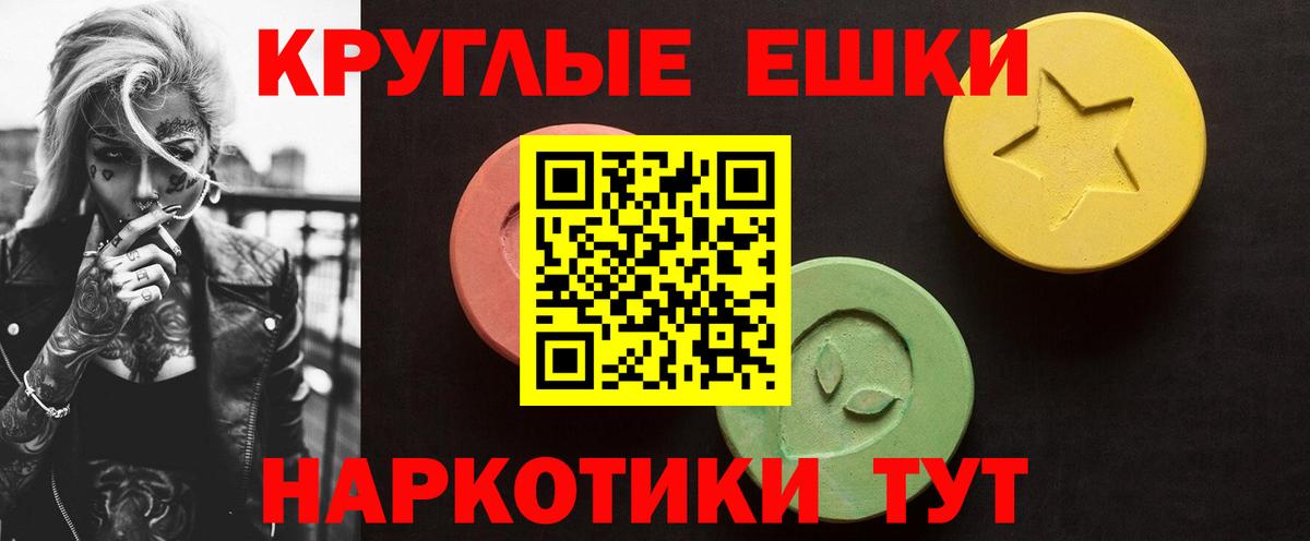 Экстази диски  Экстази ешки  Азов  Вход с VPN 