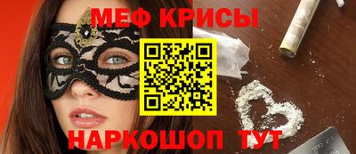 ГАЛЛЮЦИНОГЕННЫЕ ГРИБЫ Будённовск