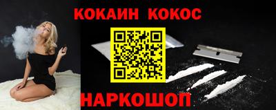 ГАЛЛЮЦИНОГЕННЫЕ ГРИБЫ Будённовск