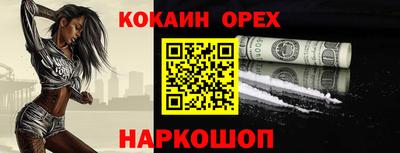 ГАЛЛЮЦИНОГЕННЫЕ ГРИБЫ Будённовск