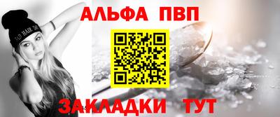 стафф Лесосибирск