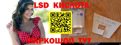 ГАЛЛЮЦИНОГЕННЫЕ ГРИБЫ Будённовск