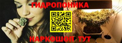 каннабис Бузулук