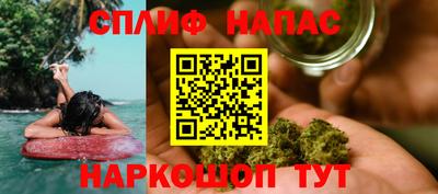 каннабис Бузулук