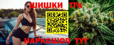 каннабис Бузулук