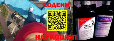 ГАЛЛЮЦИНОГЕННЫЕ ГРИБЫ Будённовск