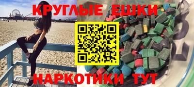 каннабис Бузулук