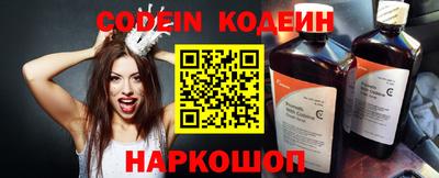 ГАЛЛЮЦИНОГЕННЫЕ ГРИБЫ Будённовск