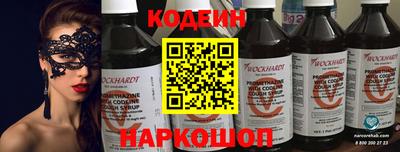 таблы Ливны