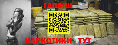ГАЛЛЮЦИНОГЕННЫЕ ГРИБЫ Будённовск