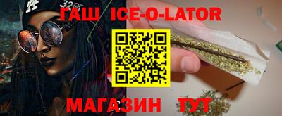 ГАЛЛЮЦИНОГЕННЫЕ ГРИБЫ Будённовск