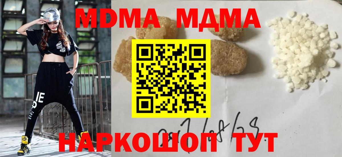 Меф мяу мяу Азов