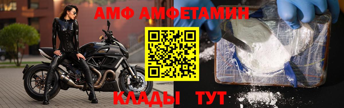 Азов  Метамфетамин винт  Вход с VPN 