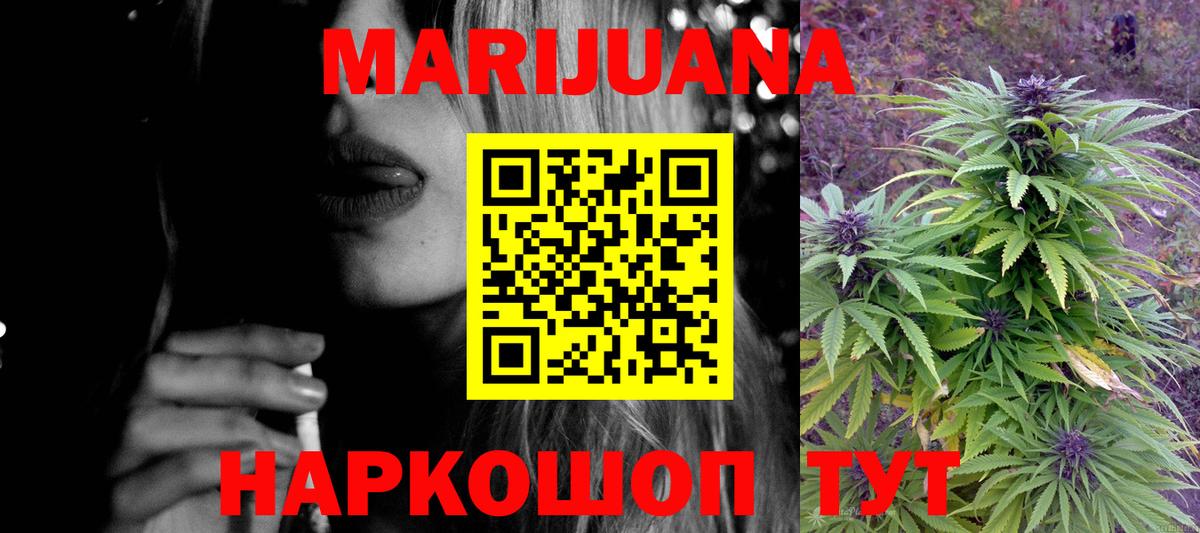 Азов  Каннабис White Widow  Марихуана тримм  Канабис семена  Вход с VPN  МАРИХУАНА SATIVA & INDICA 