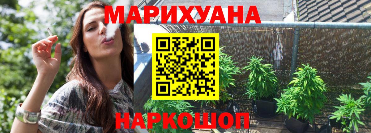 Бошки марихуана MAZAR Азов